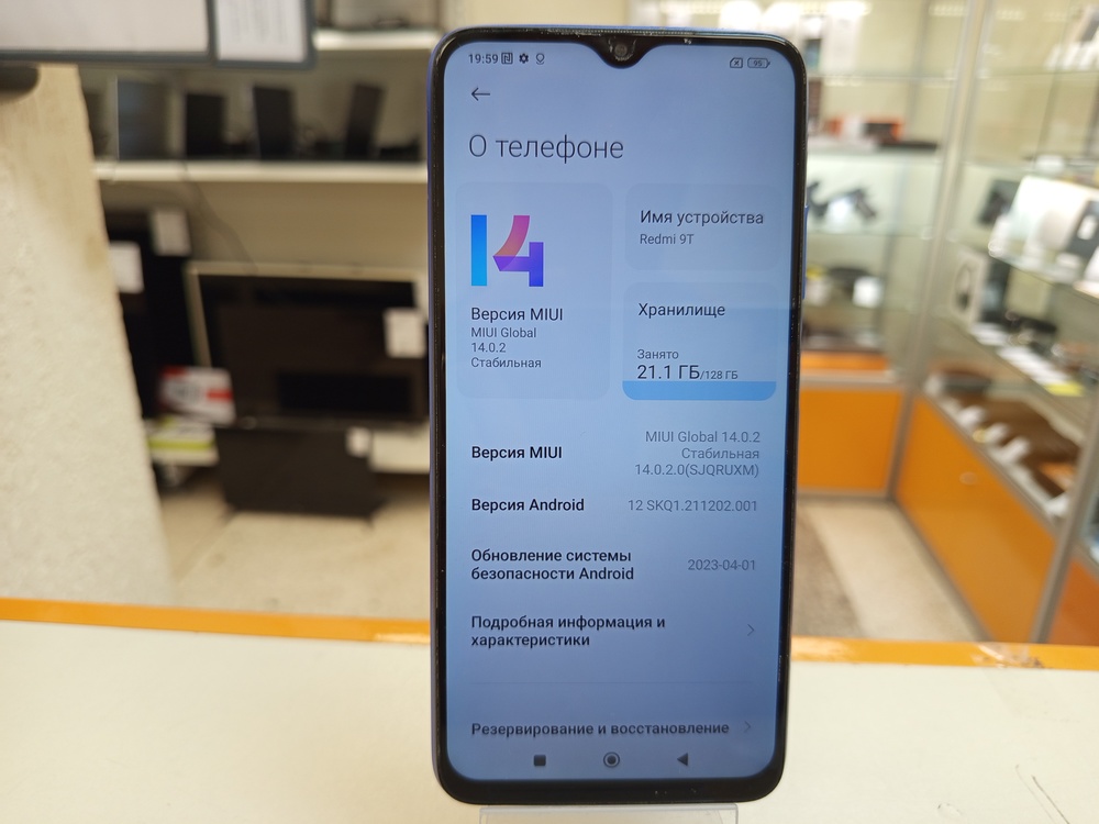 Смартфон Xiaomi Redmi 9T 4/128