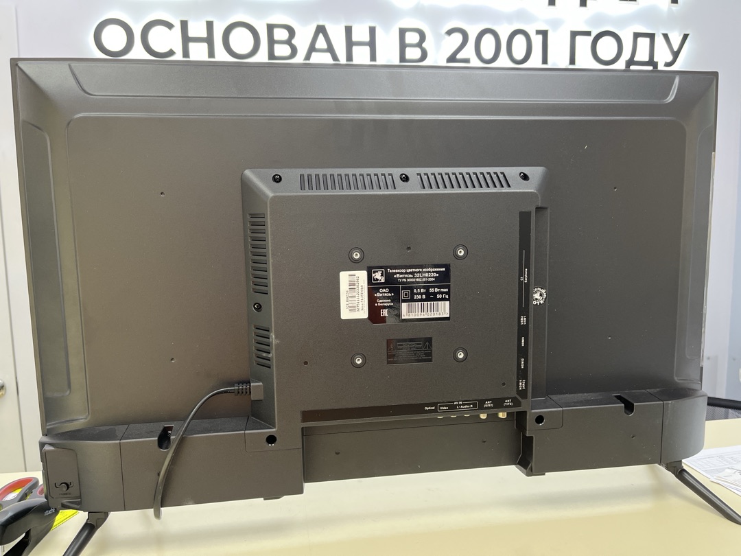 LED Телевизор Витязь 32LH0220