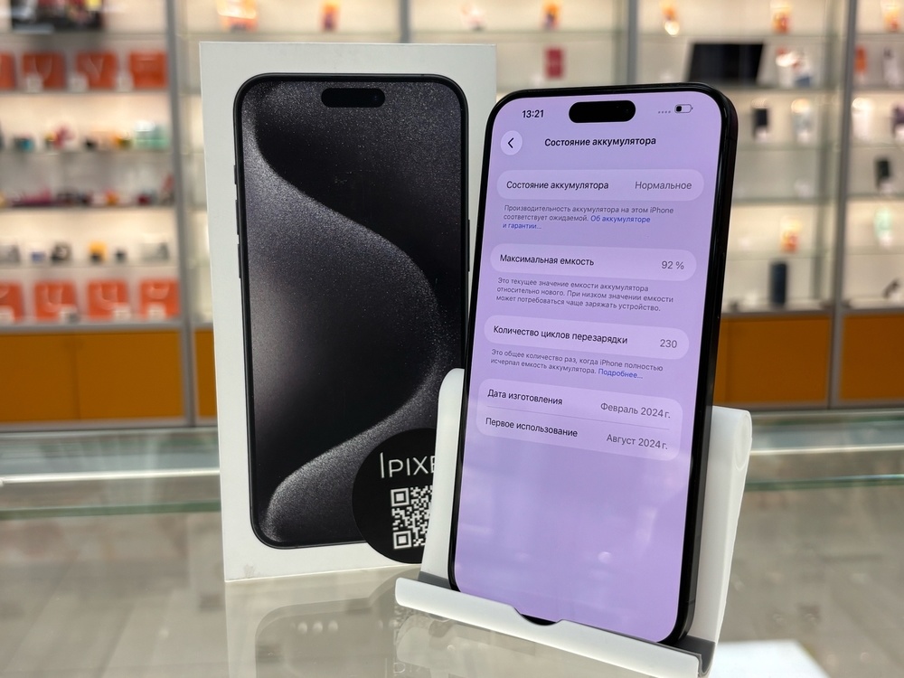 Смартфон Apple iPhone 15 Pro Max 256Gb