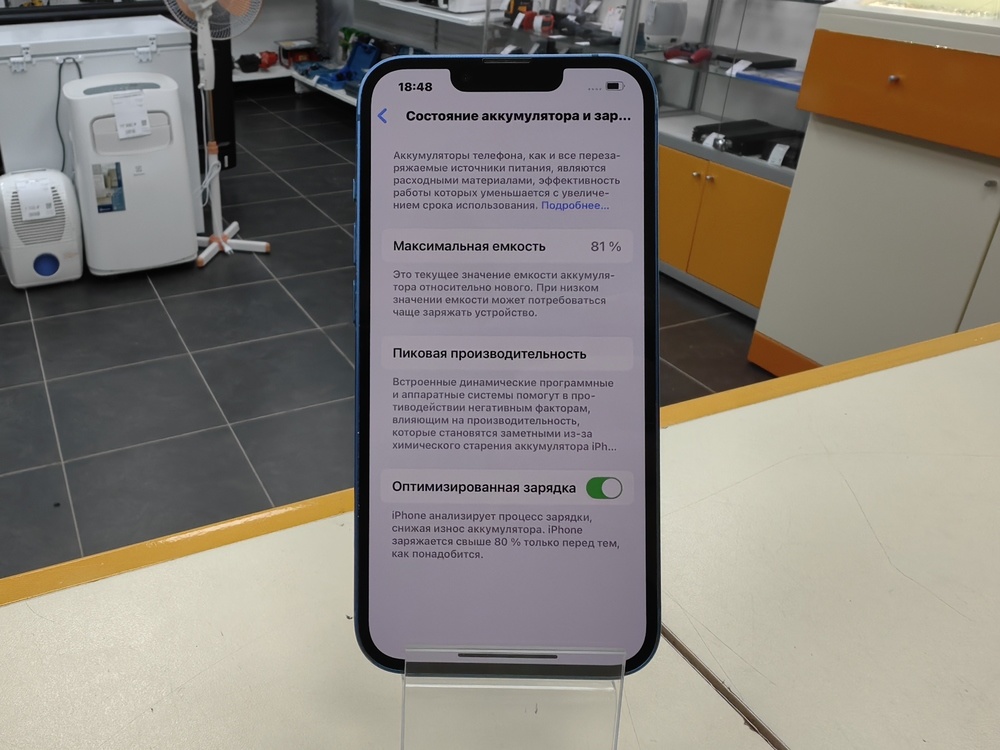 Смартфон Apple iPhone 13 128Gb