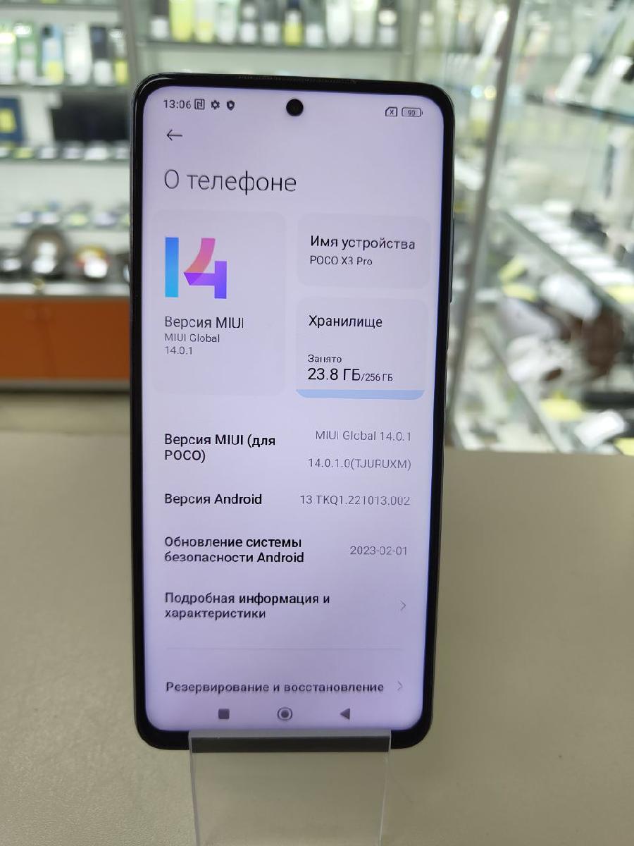 Смартфон Xiaomi Poco X3 Pro 8/256