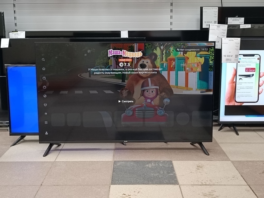 LED Телевизор Tuvio TD43FFBHH11