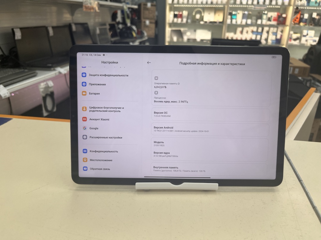 Планшет Xiaomi Pad 5 Wi-Fi 128 ГБ