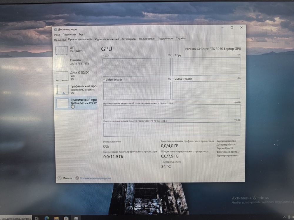 Ноутбук MSI GF7611UC-895XRU; Core i5-11260H, GeForce RTX 3050, 16 Гб, 500 Гб, Нет