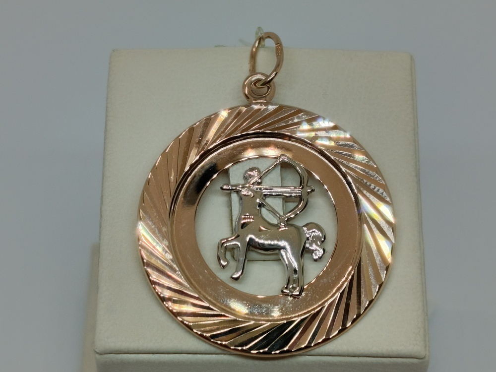 5657А/стрелец ПОДВЕСКА ЗНАК ЗОДИАКА СТРЕЛЕЦ (Au 585)