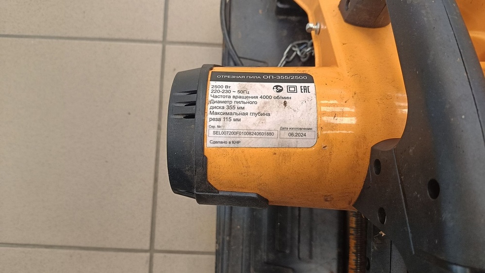 Торцовочная пила Вихрь ОП 355/2500