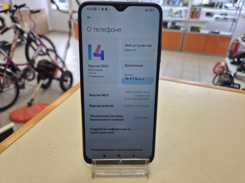 Смартфон Xiaomi Redmi 9T 4/64