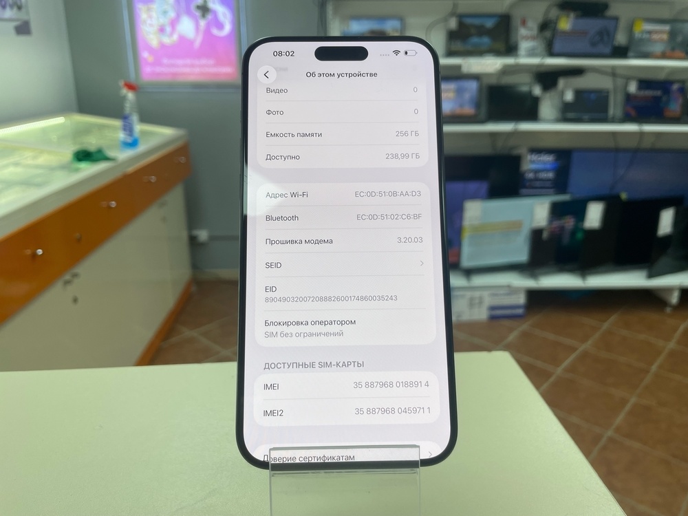 Смартфон Apple iPhone 15 Pro Max 256Gb