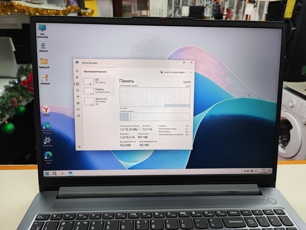 Ноутбук Lenovo; Ryzen 7 7735HS, AMD Graphics, 16 Гб, 500 Гб, Нет