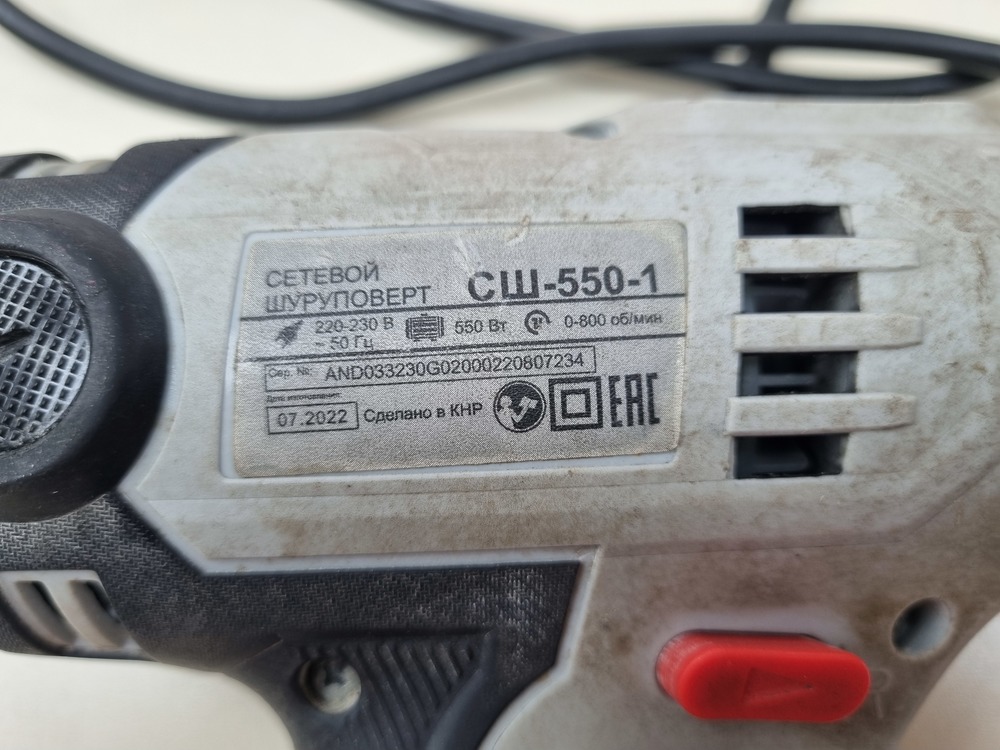 Шуруповерт Ресанта СШ-550-1