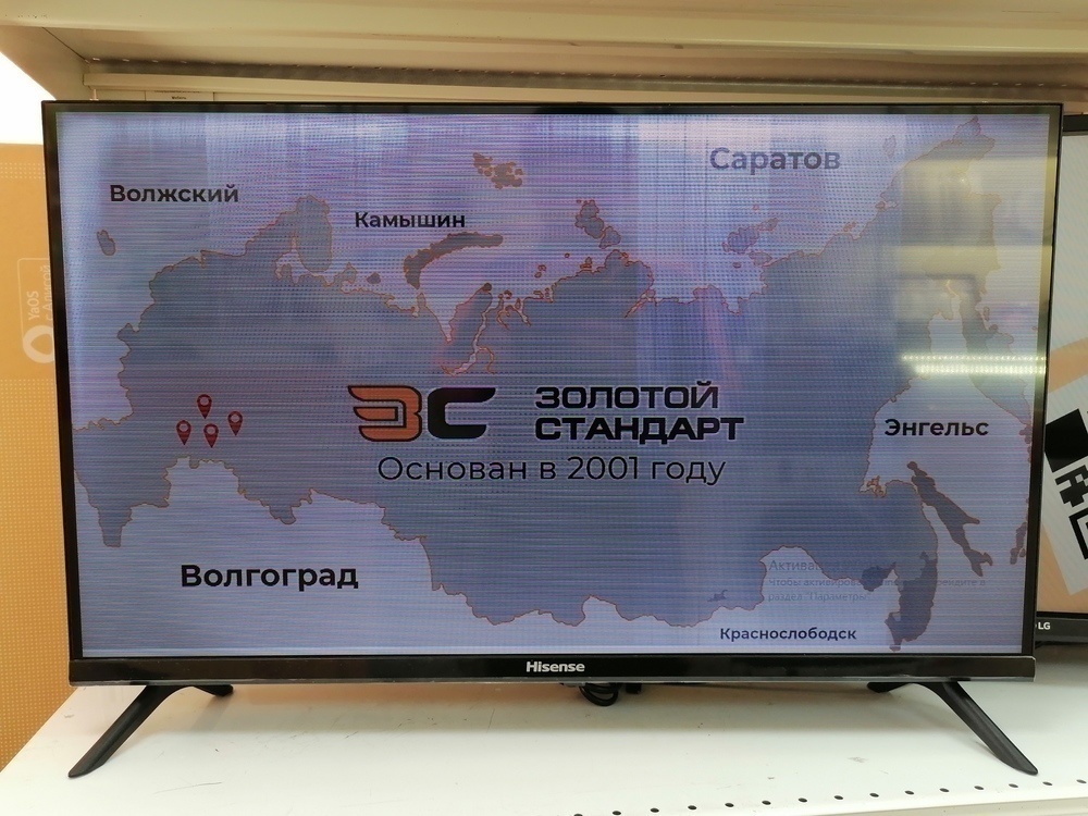 LED Телевизор Hisense 32A4BG