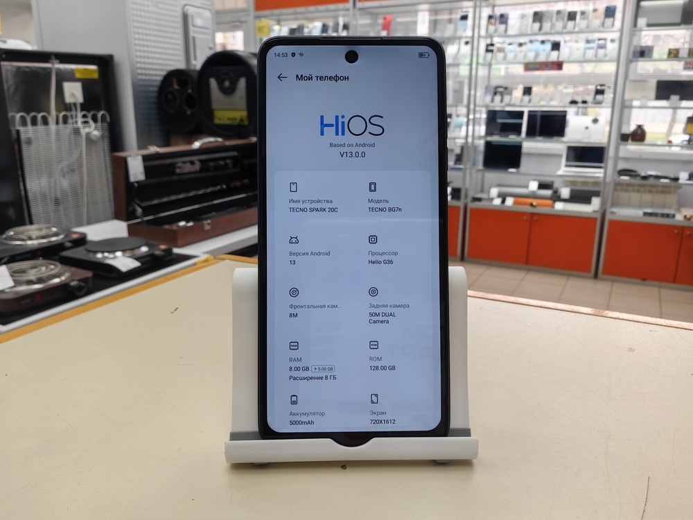 Смартфон Tecno Spark 20C 8/128