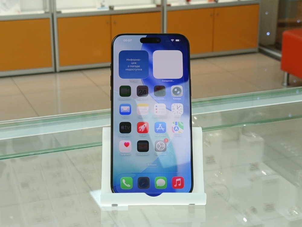 Смартфон Apple Iphone 16 Pro Max 256Gb
