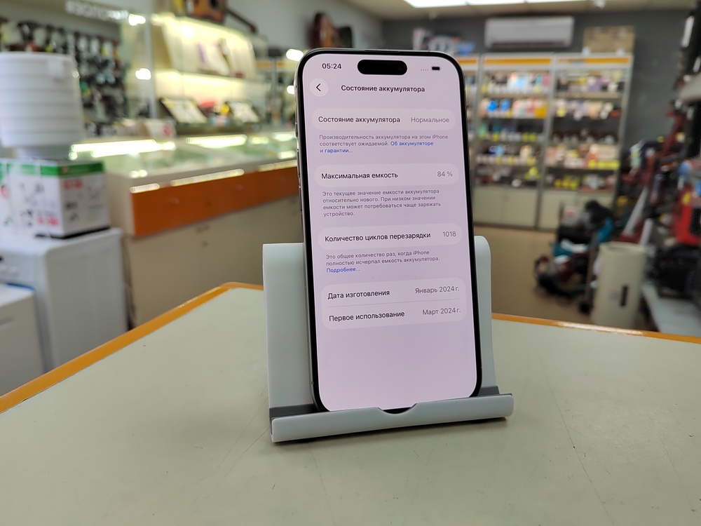 Смартфон Apple Iphone 15 Pro 128Gb