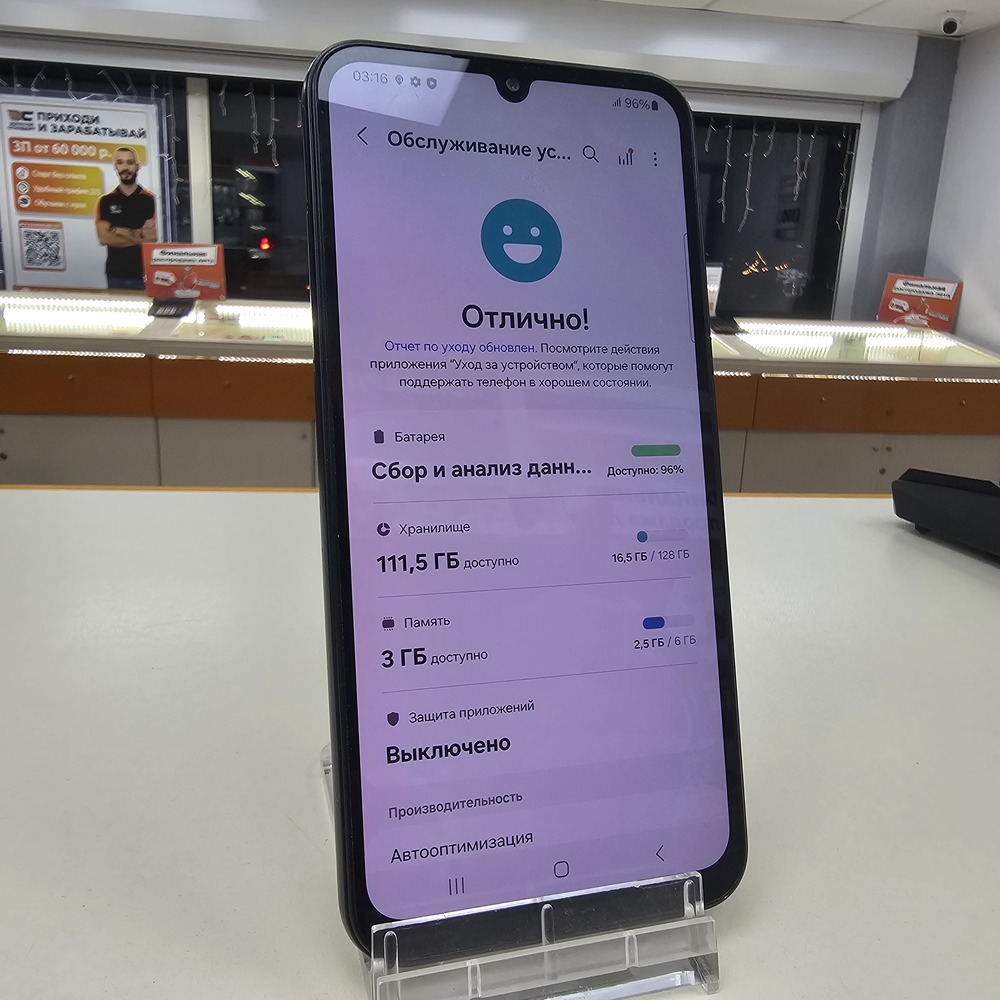 Смартфон Samsung Galaxy A24 6/128Gb