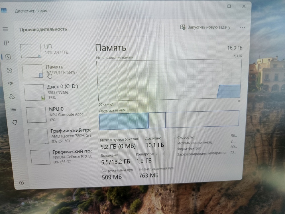 Ноутбук ASUS; Ryzen 7 260, RTX 5050, 16 Гб, 500 Гб, Нет