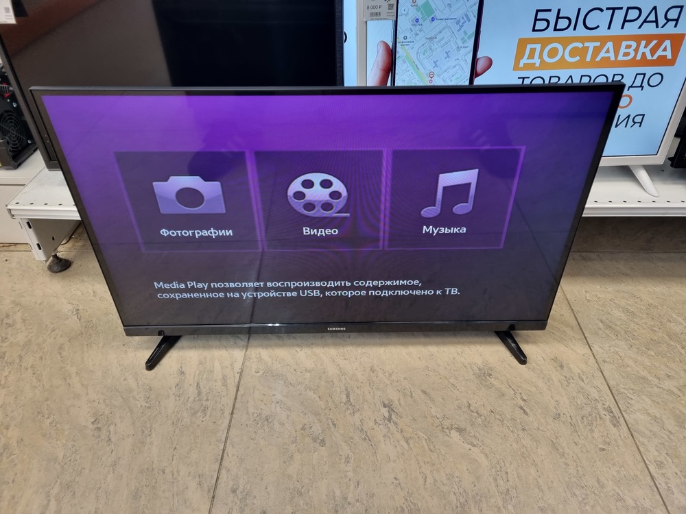 LED Телевизор Samsung UE32H4000AK