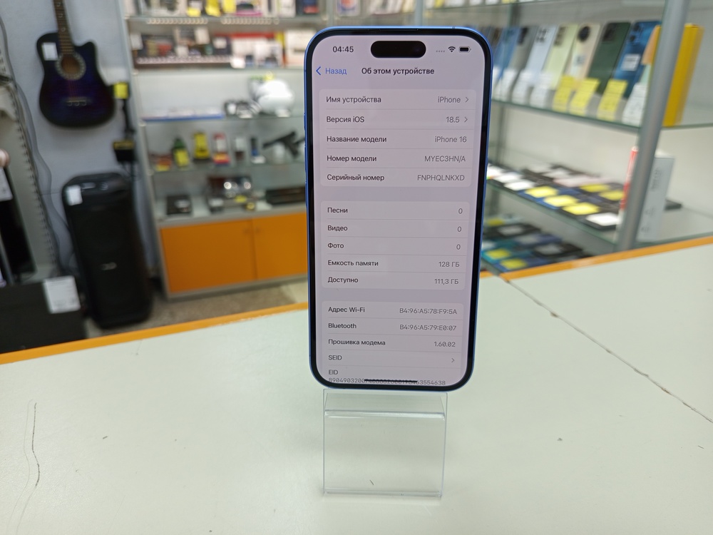 Смартфон Apple Iphone 16 128Gb