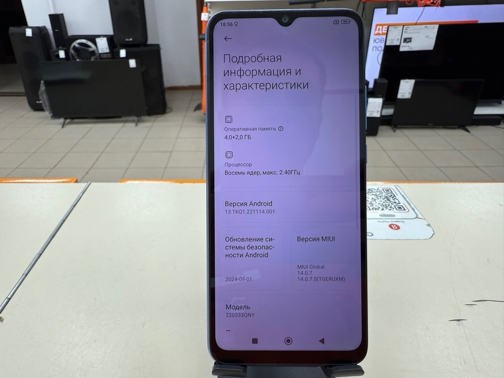 Смартфон Xiaomi Redmi 10C 4/128