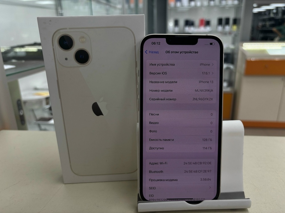 Смартфон Apple iPhone 13 128Gb
