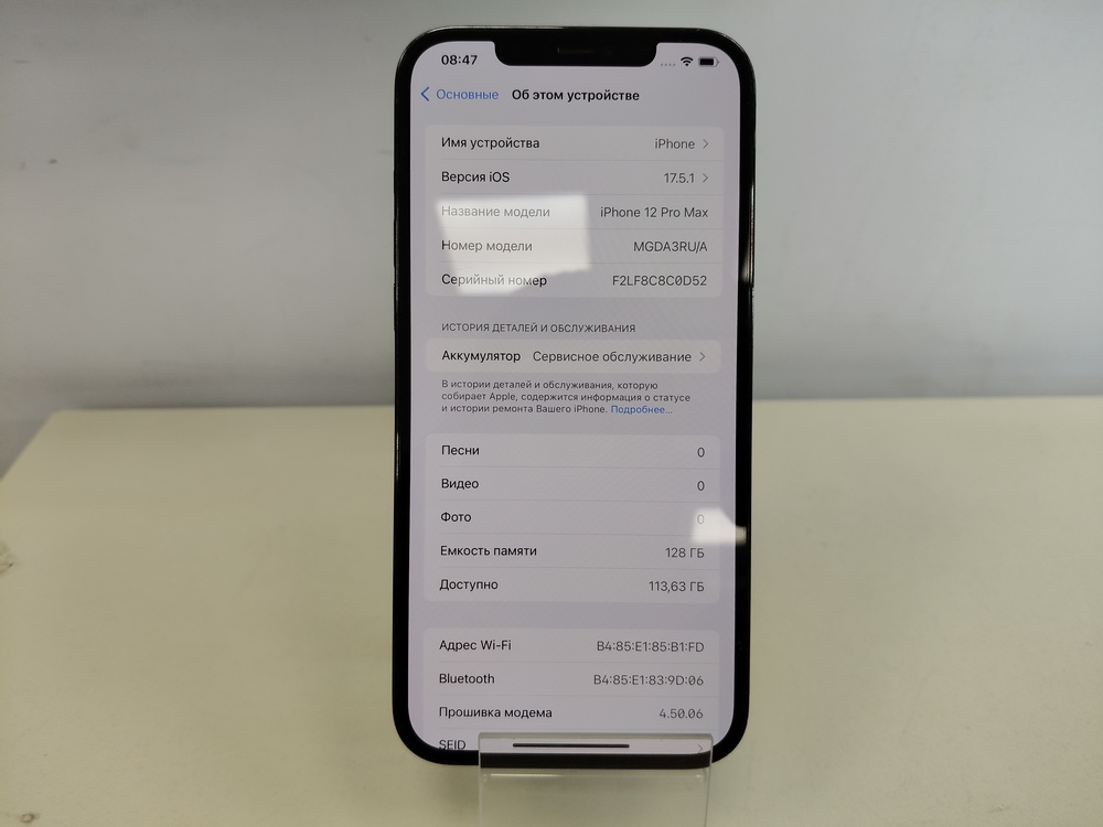 Смартфон Apple iPhone 12 Pro Max 128Gb