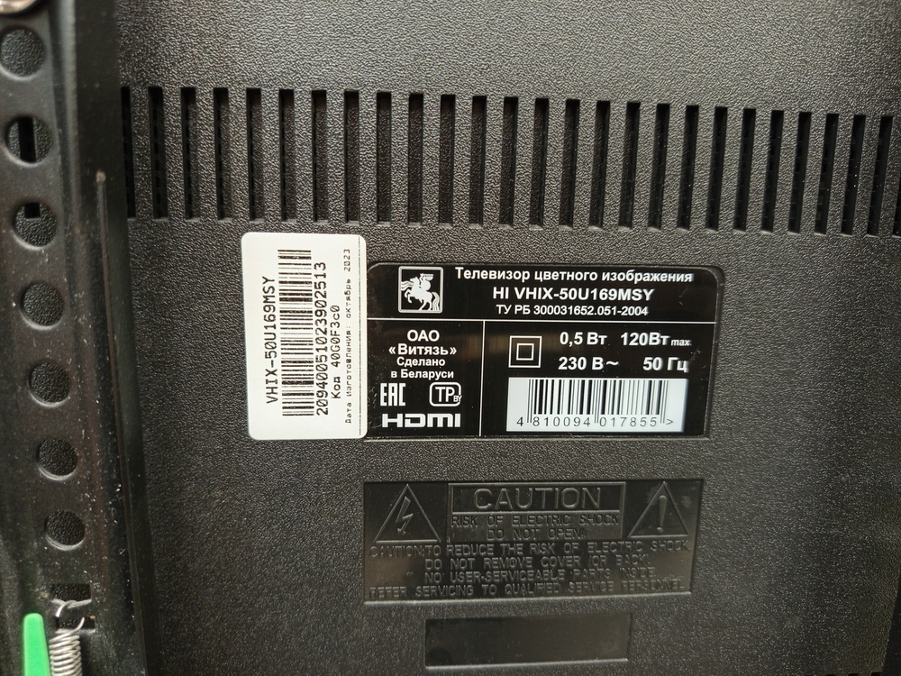 LED Телевизор HI VHIX-50U169MSY