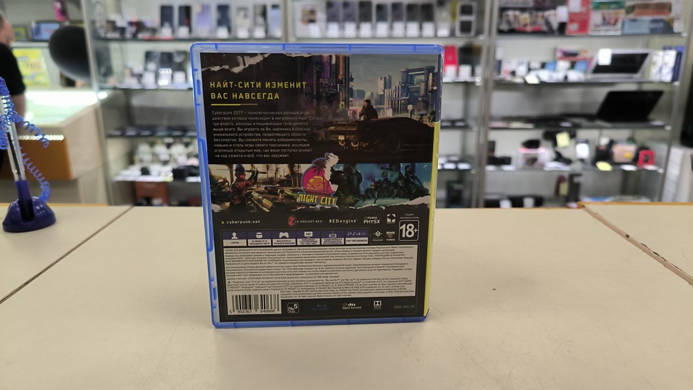 Игра Playstation 4 CyberPunk 2077