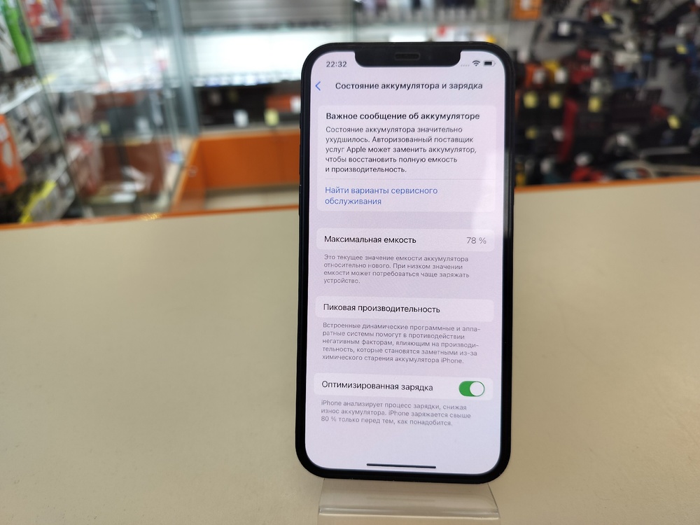Смартфон Apple iPhone 12 128Gb