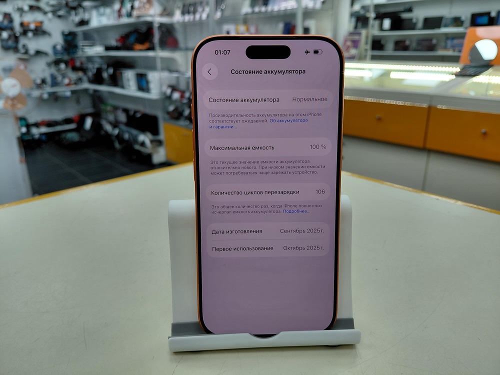 Смартфон Apple Iphone 17 Pro 512Gb