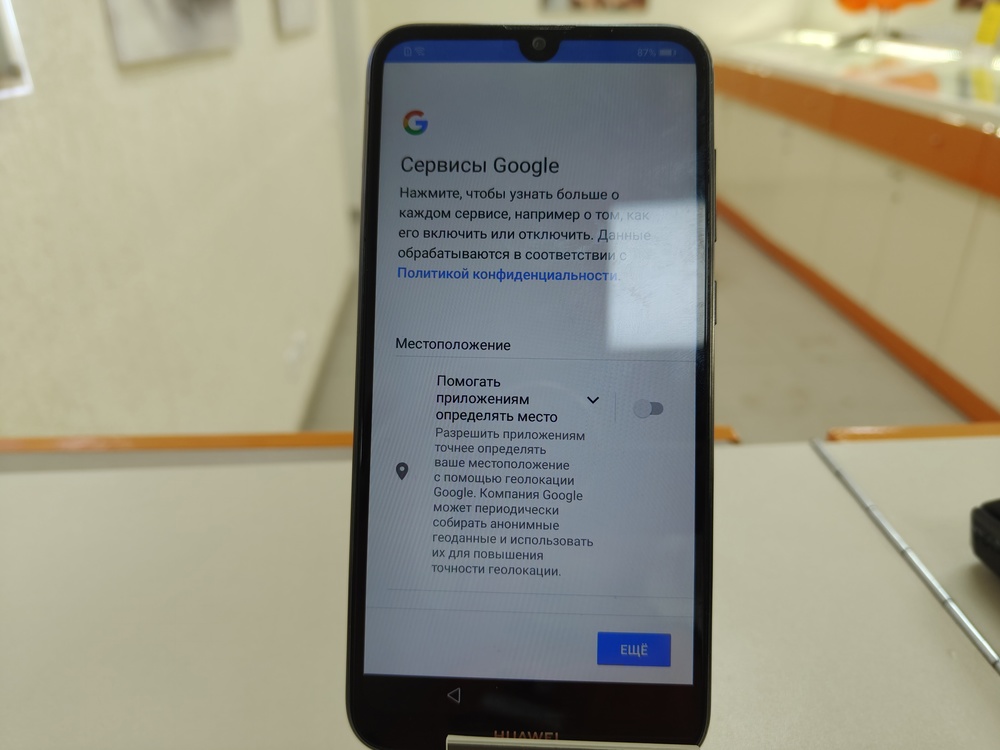 Смартфон Huawei Y7 (2019)