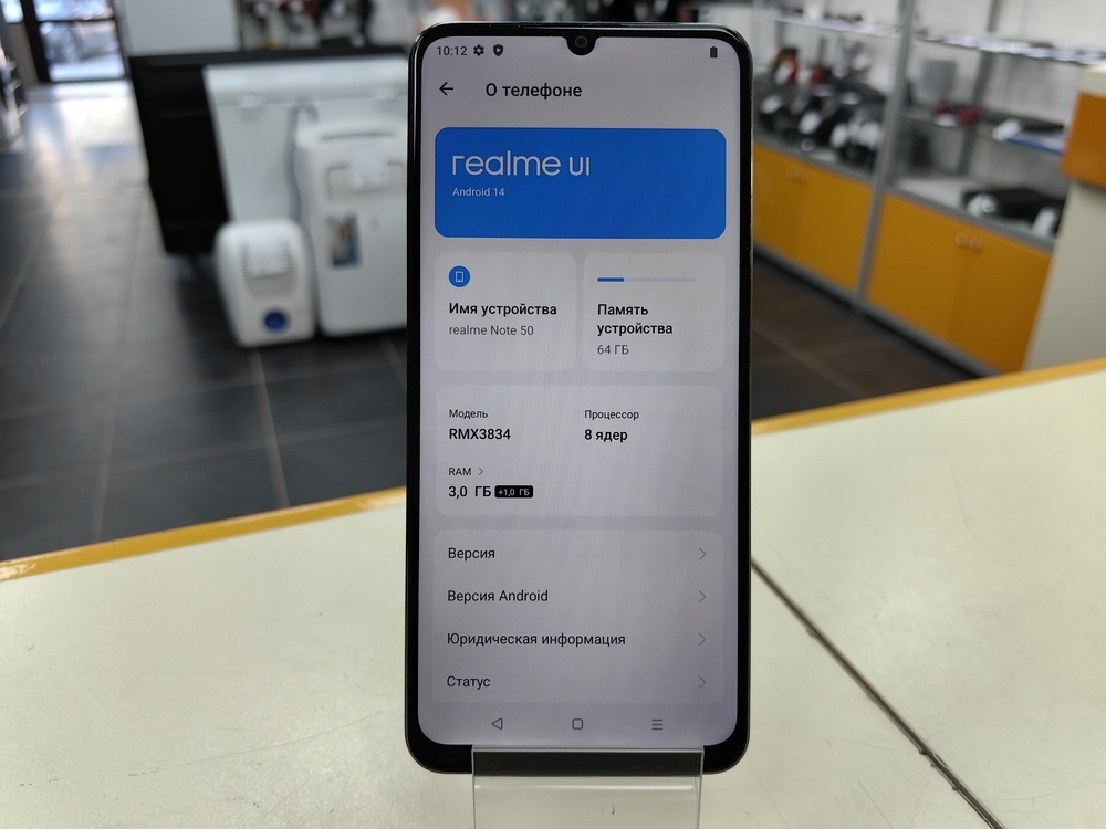 Смартфон Realme Note 50 3/64