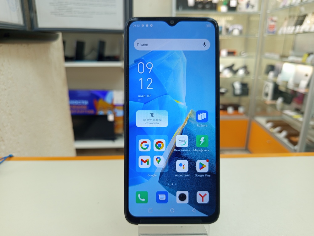 Смартфон Infinix HOT 30i 8/128