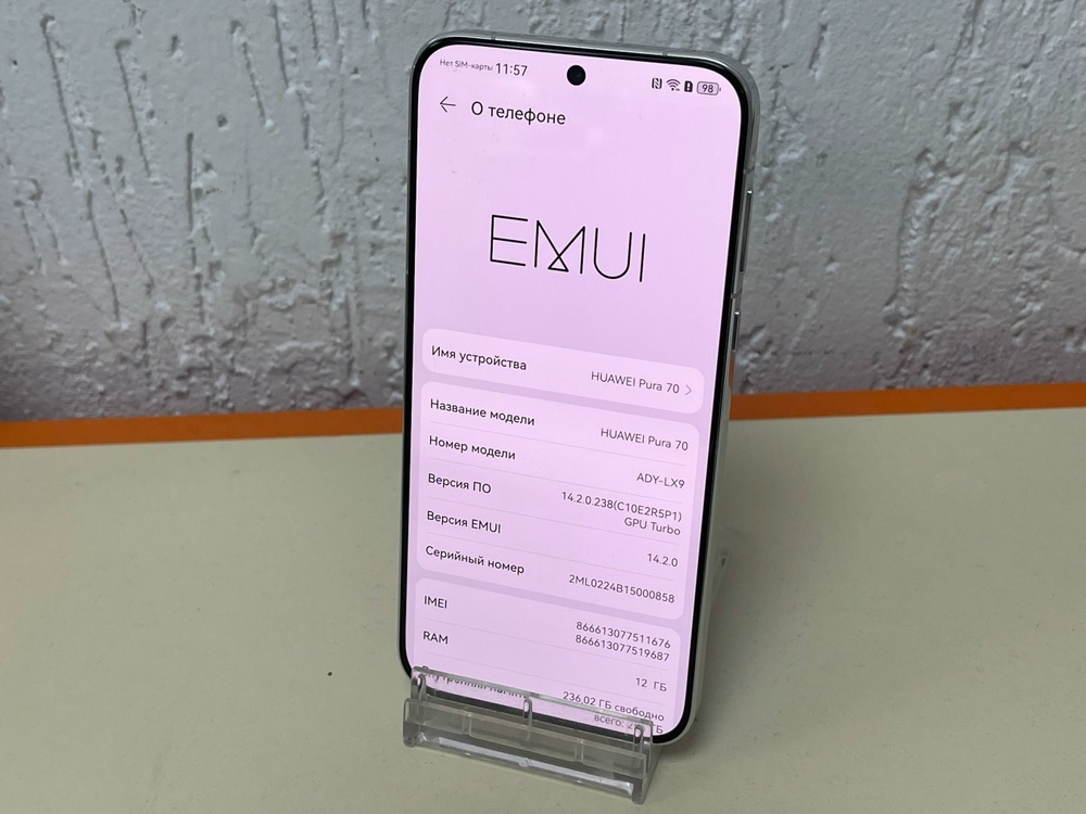 Смартфон Huawei Pura 70 12/256