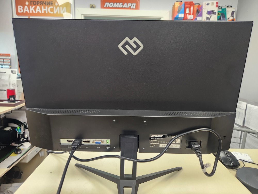 Монитор Digma DM-MONG2410