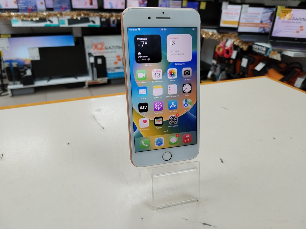 Смартфон Apple iPhone 8 Plus 256Gb