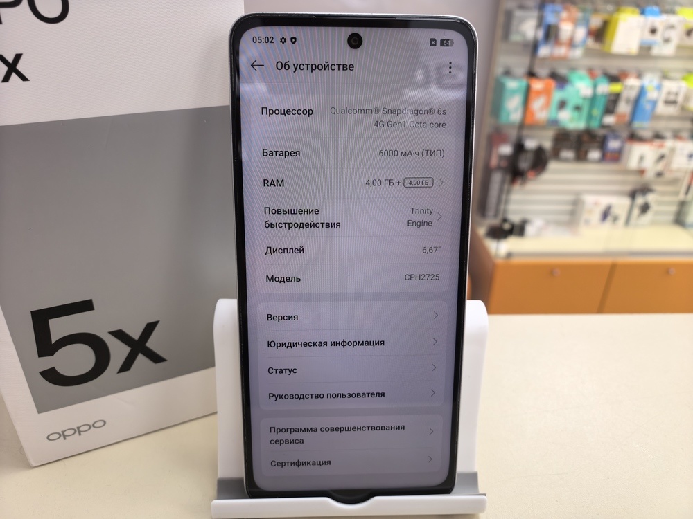 Смартфон Oppo A5X 4/128