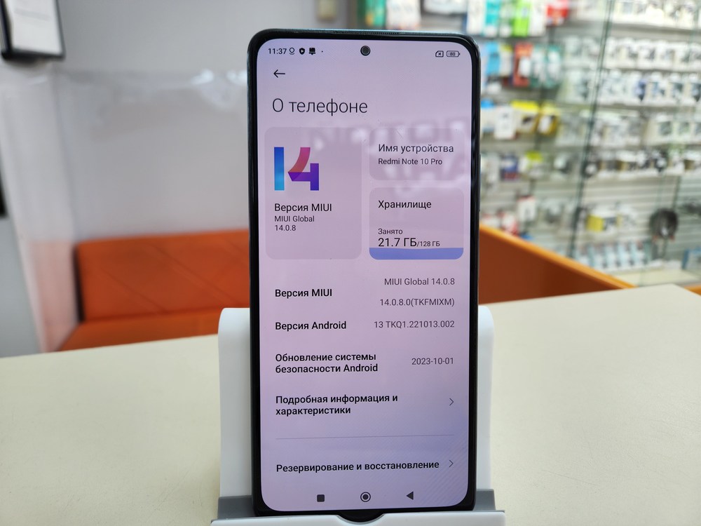 Смартфон Xiaomi Redmi Note 10 Pro 8/128