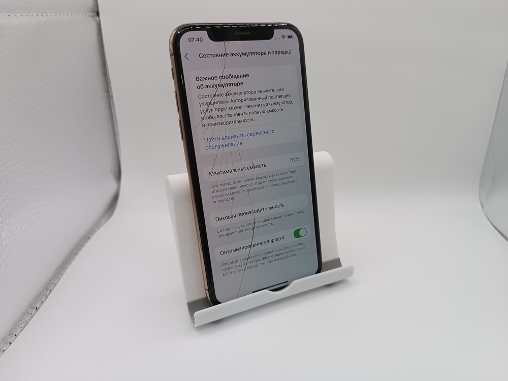 Смартфон Apple iPhone X 64Gb