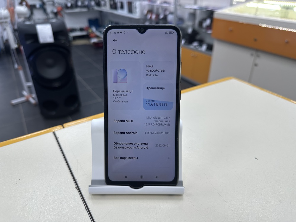 Смартфон Xiaomi Redmi 9A 2/32