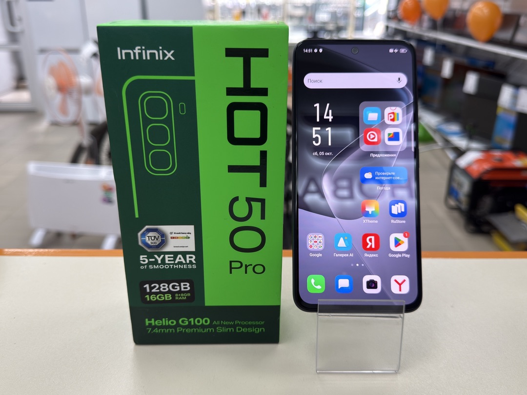 Смартфон Infinix HOT 50 Pro 8/256