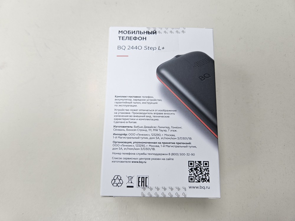Мобильный телефон BQ 2440