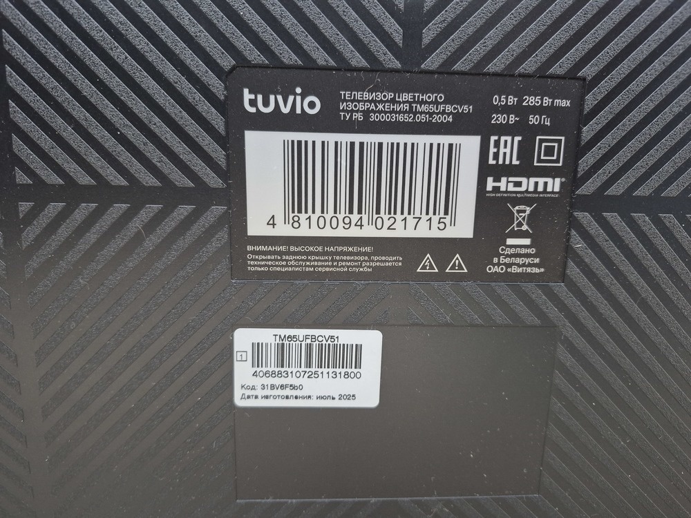 LED Телевизор Tuvio TM65UFBCV51