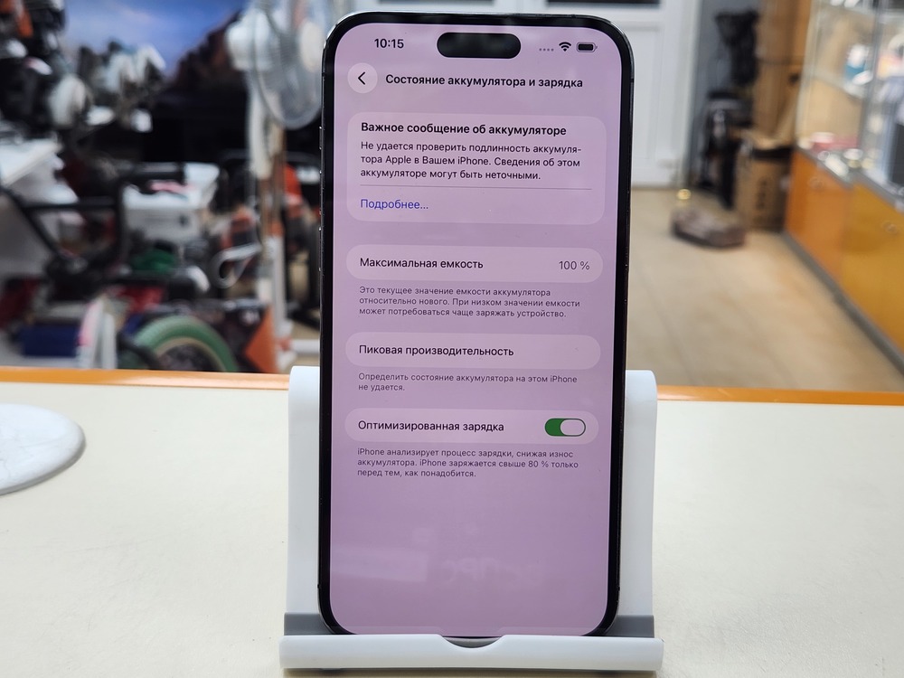 Смартфон Apple Iphone 14 Pro Max 256Gb