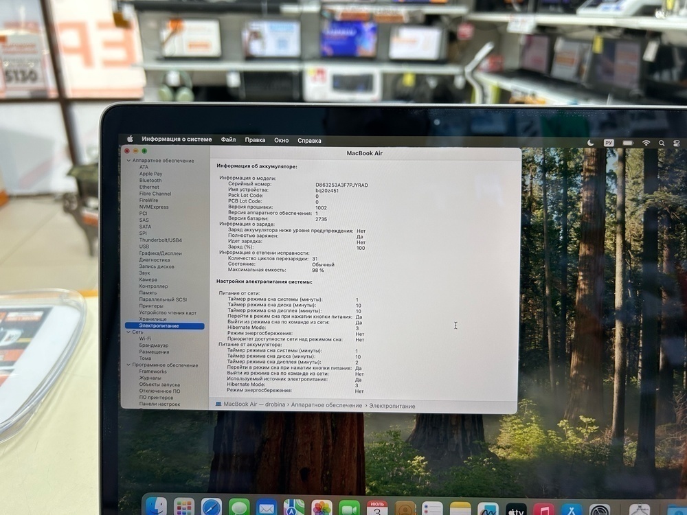 Ноутбук Apple Macbook Retina 13 M1 (A2337)