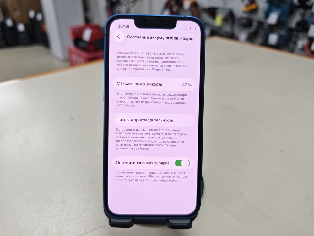 Смартфон Apple iPhone 13 Mini 128Gb