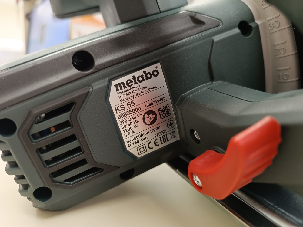 Дисковая пила Metabo KS-55