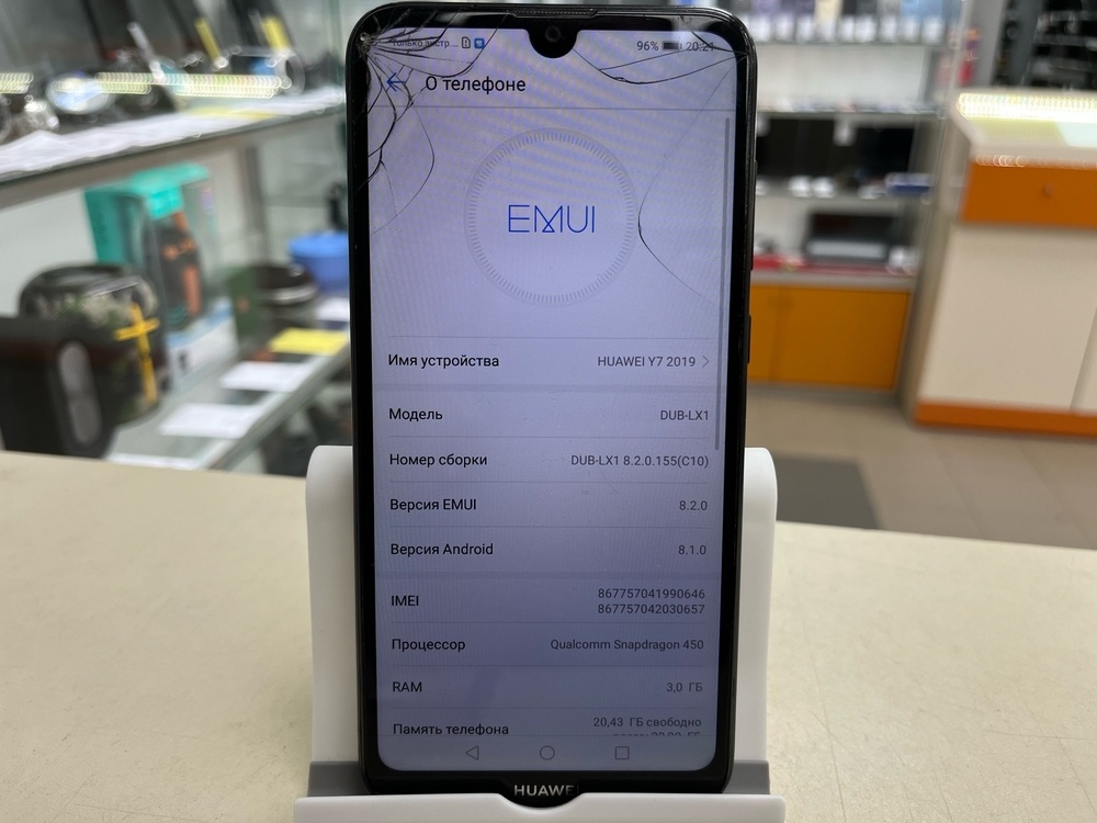 Смартфон Huawei Y7 (2019)