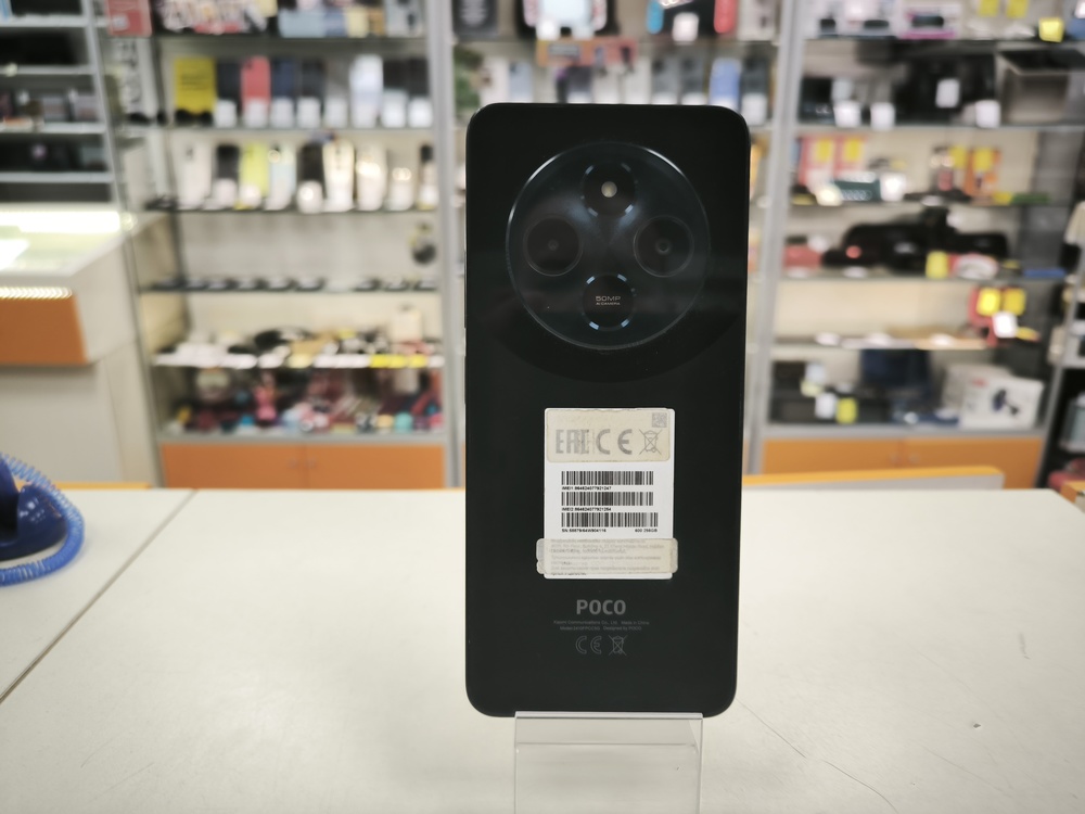 Смартфон Xiaomi POCO C75 8/256