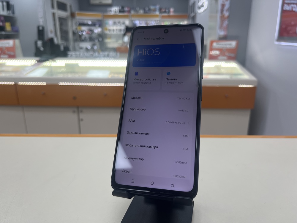 Смартфон Tecno SPARK 30 8/128