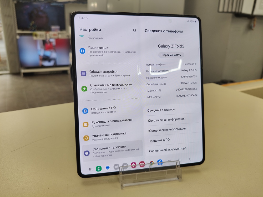 Смартфон Samsung Galaxy Z Fold 5 12\256